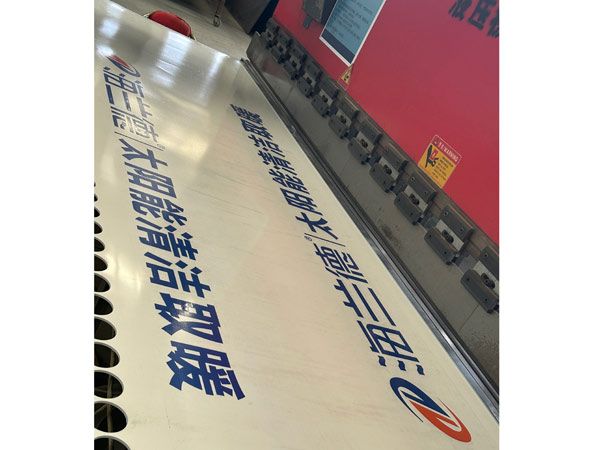 太陽能采暖機(jī)