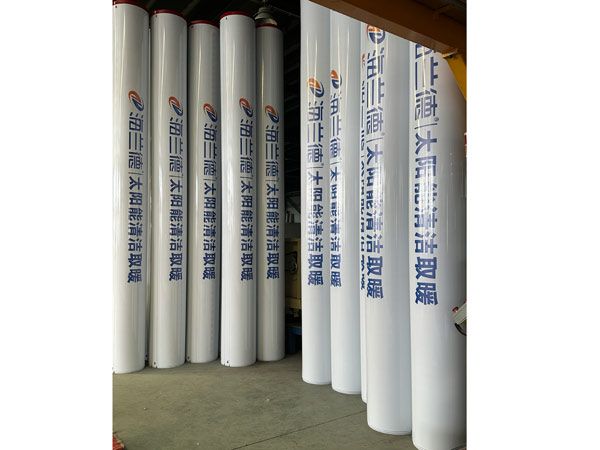 太陽能采暖機(jī)